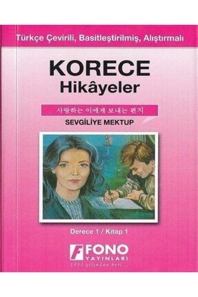 Fono Yayinlari Korece Turkce Turkce Korece Cep Sozlugu Mehmet Olcer Trendyol