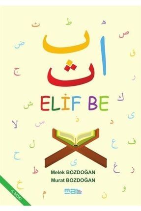 Cezve Kitap Cocuklara Oyunlar Esliginde Kur An I Kerim Ogretme Teknikleri Trendyol