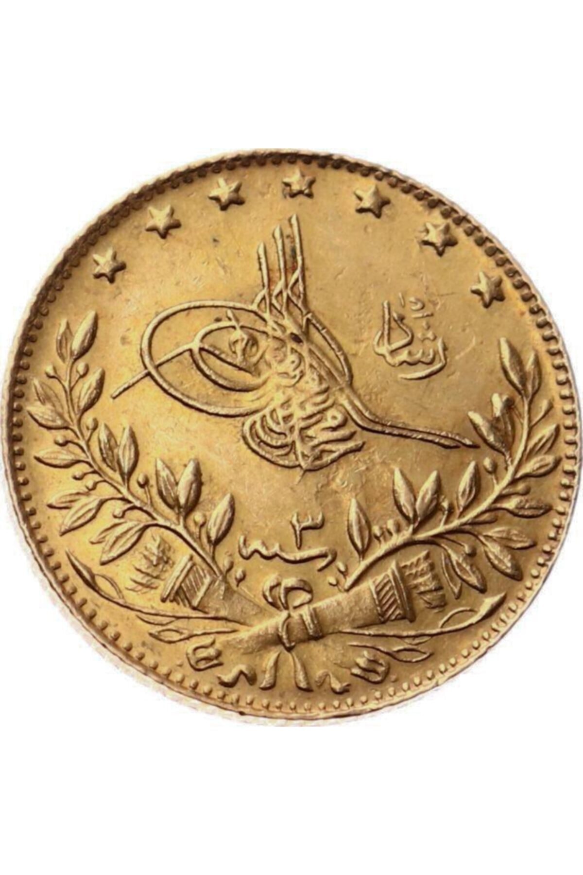 gokce koleksiyon m resad 50 kurus 1327 3 kosova kulpsuz cil rrr omp2113 fiyati yorumlari trendyol