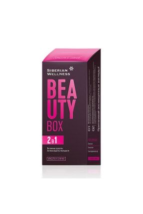 Beauty Box-saç-tırnak-cilt Bakımı Için Teg-bağışıklık Güçlendirici-12 Vitamin Ve Q10 Içerir