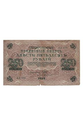 Rusya 250 Ruble 1917 Haliyle *shipov-sofronov* Ykp1832 YKP1832