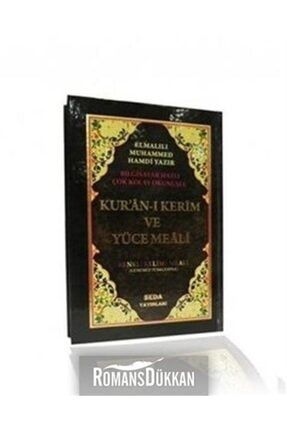 Kur'an-ı Kerim Ve Yüce Meali Renkli Kelime Meali (orta Boy, Kod: 048) 283171
