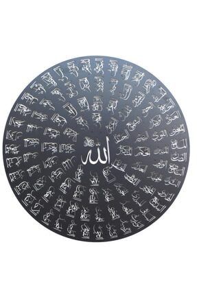 Esmaül Hüsna Allah'ın (c.c) 99 Ismi Metal Dekor, Islami Duvar Tablosu TY MAT6