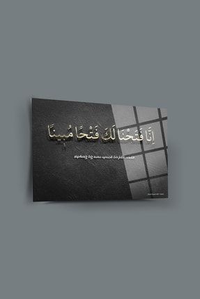 Fetih Suresi Cam Tablo-dini Tablo-islami Tablo SCTİS074