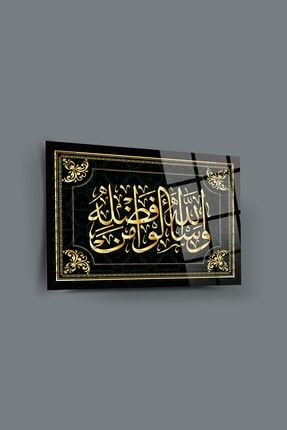 Allah'tan Rahmetini Isteyiniz Cam Tablo-dini Tablo-islami Tablo SCTİS078