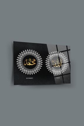 Allah Muhammed Cam Tablo-dini Tablo-islami Tablo SCTİS104