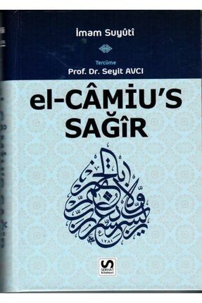 El-camiu's Sağir (3. Cilt) 351137