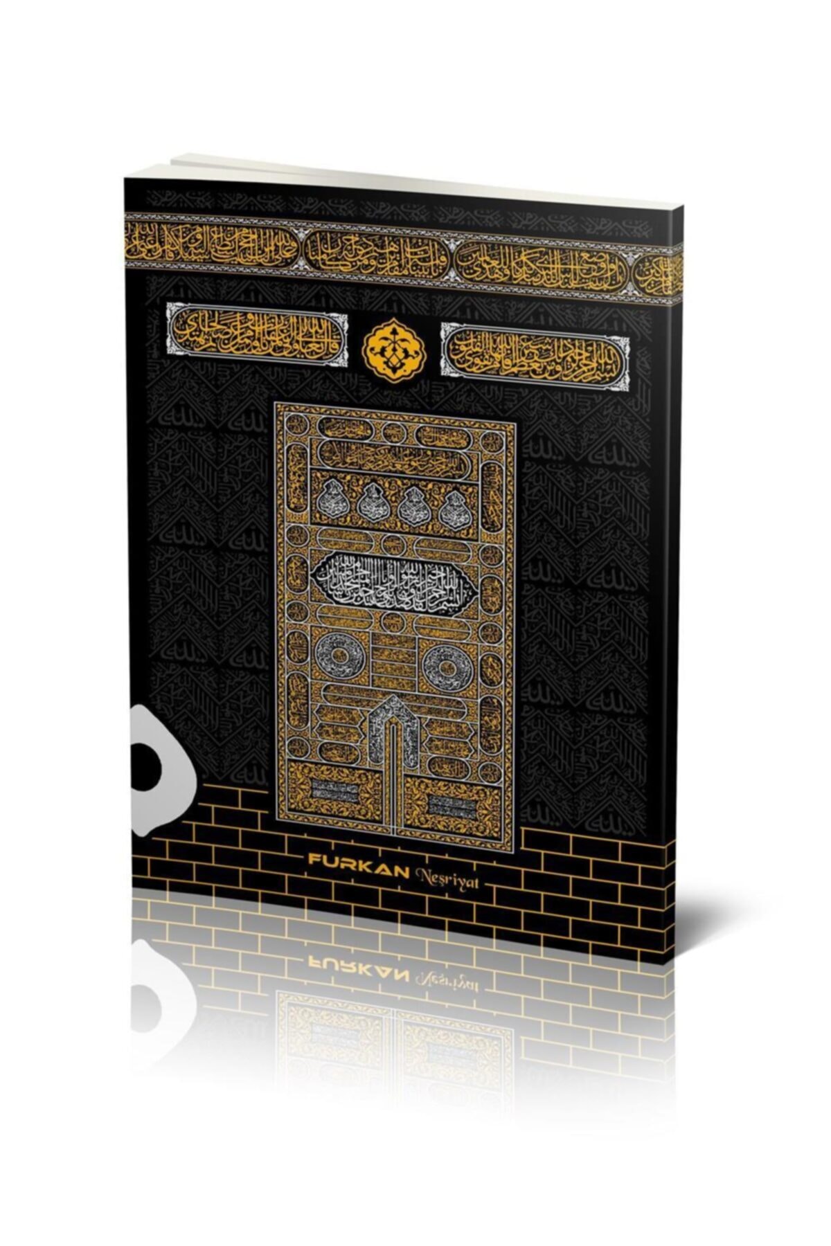 Furkan Neşriyat Sesli Yasin Cüzü Orta Boy Kabe Desenli fotoğrafı 3 (önizleme)