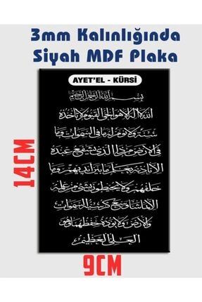Mdf10 Ayetel Kürsi Dekoratif Hediyelik Mdf Plaka Figür 9x14cm mdf10