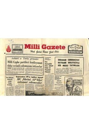 Milli Gazete Gazetesi 29 Ekim 1975 - Iran Şehinşahı Ankara'da Parlak Törenle Karşılandı GZ98813
