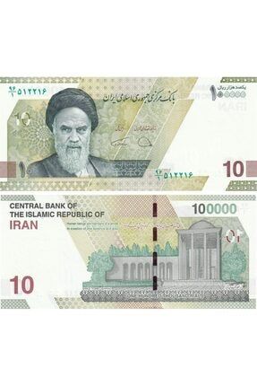 Iran, 100.000 Riyal (2021) Çil Eski Yabancı Kağıt Para BKRN100K2021