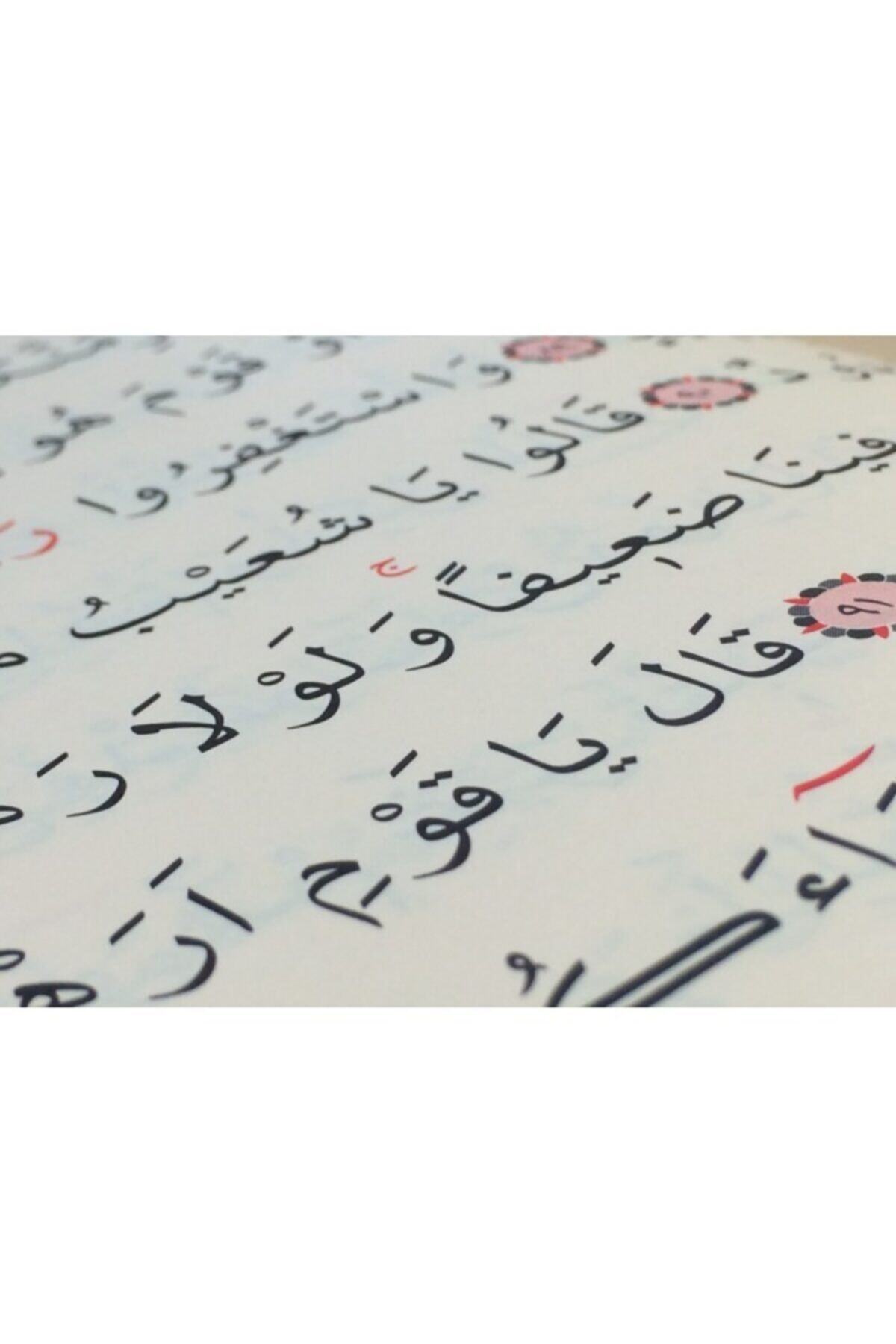 Merve Yayınları Merve Bilgisayar Hatlı Sesli Kuranı Kerim / Cami Boy fotoğrafı 4 (önizleme)