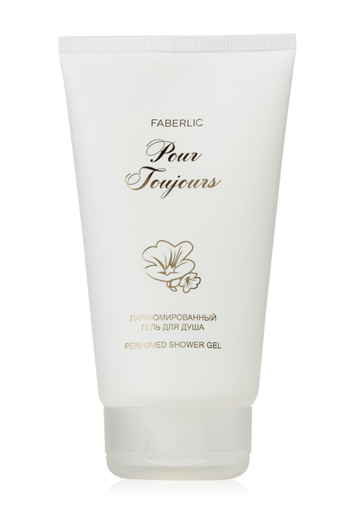 Faberlic Pour Toujours Parfüm Seti Fiyatı, Yorumları - Trendyol