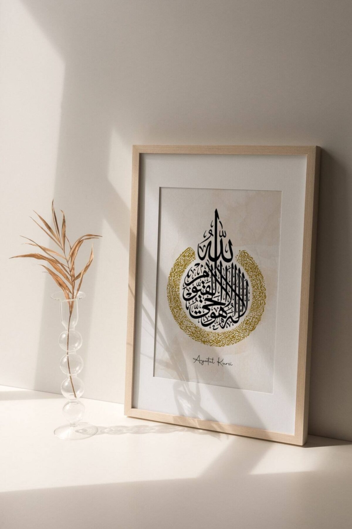 ÖZCANLAR ÇERÇEVE Ayetel Kürsi Çerçeveli Tablo Dekorasyon Ev Dekoru Hediyelik Islami Tekli Ahşap Tablo