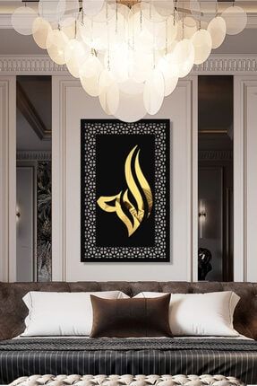 Mdf Üstü Aynalı Pleksi Kaligrafi Allah Yazılı Tablo Siyah Gold AW70070