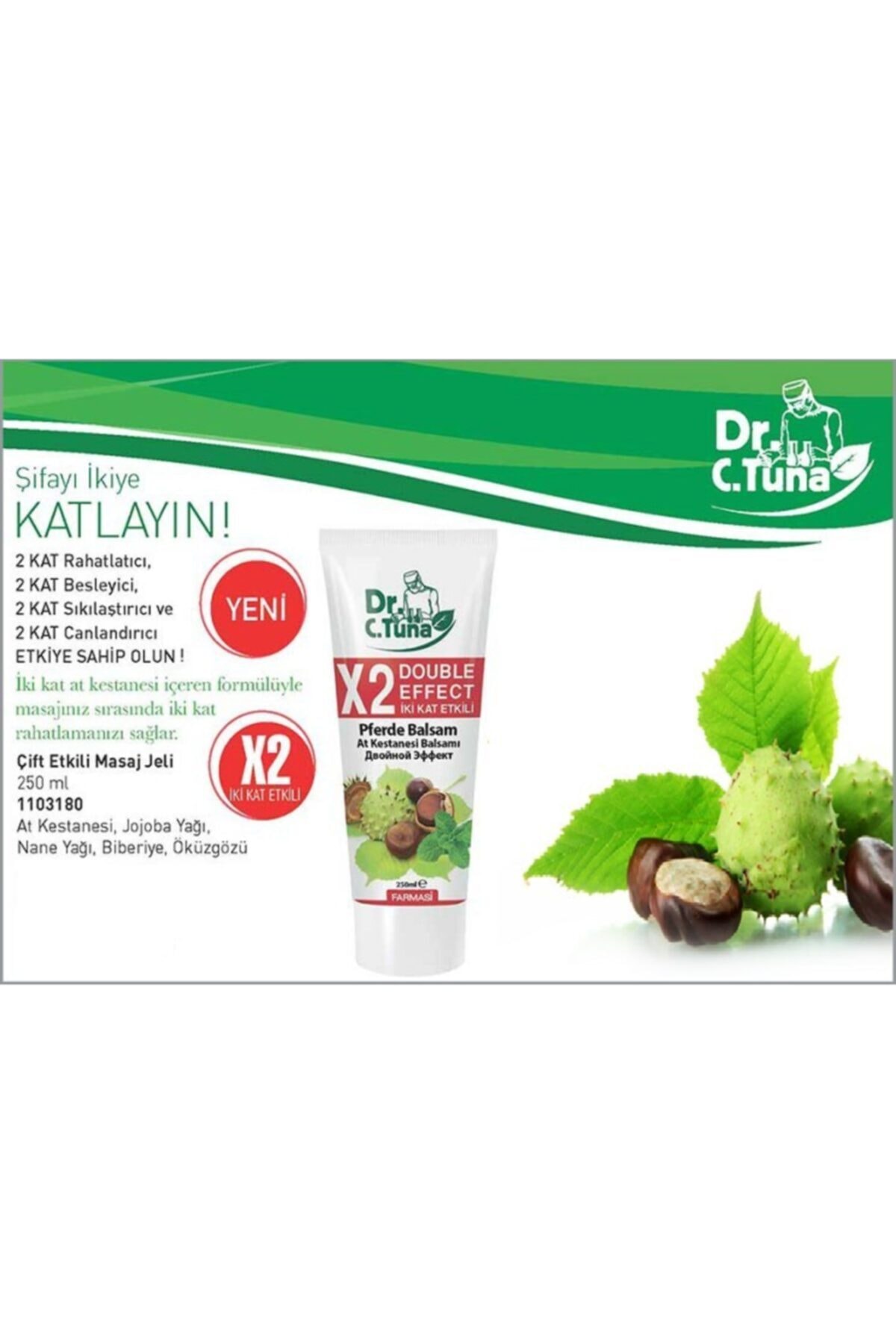 Интимный гель wash. Tuna отзывы. Dr c tuna foot odour control. Сыворотка чайное дерево фармаси. Крем чайное дерево фармаси.