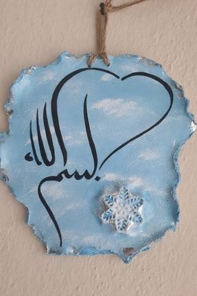 Gökyüzü Desenli Besmele Yazılı Tabak Seramik El Yapımı Dekoratif Hat Sanatlı Duvar Tabağı TYC00327801318