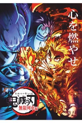 Kimetsu No Yaiba 12 Anime 30 X 45 Cm Kuşe Poster Silindir Kutulu Kargo 8229444741975