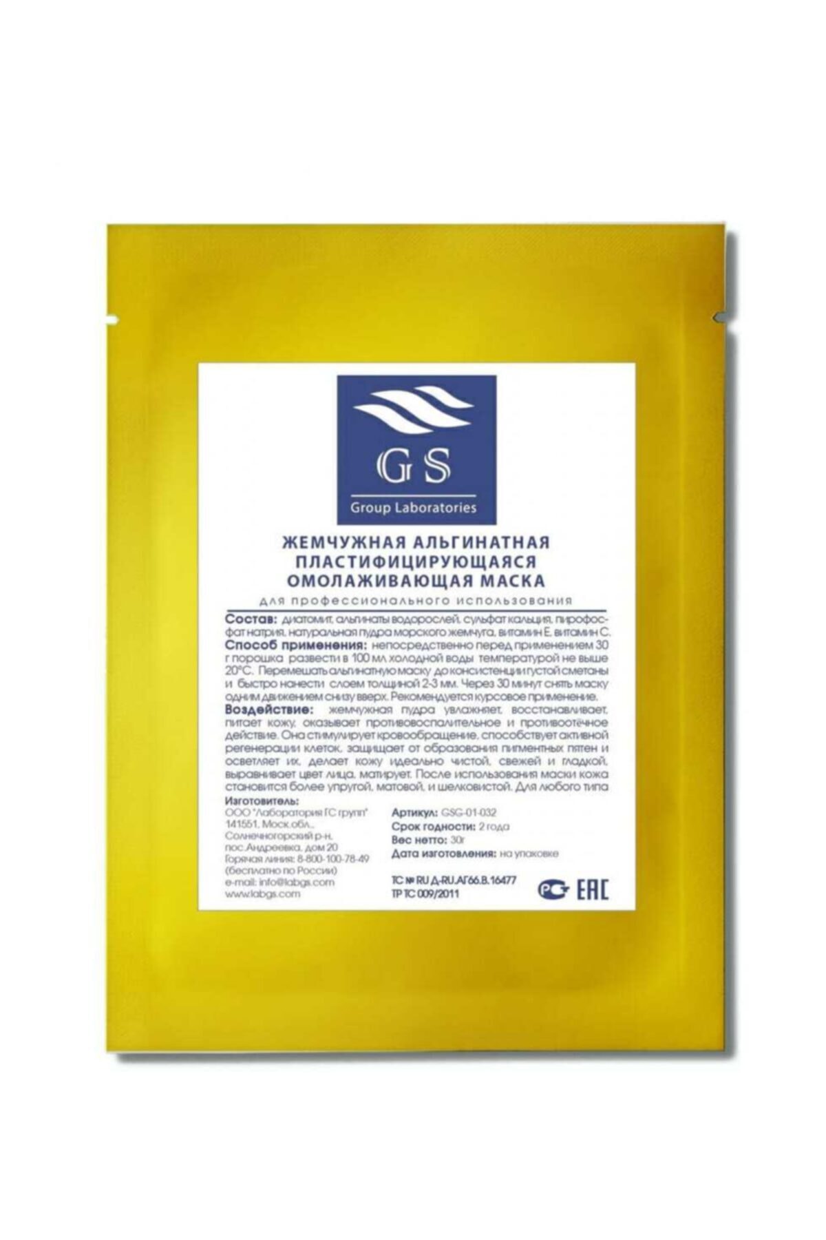 ماسک صورت   ALEXDELLO YÜZ BAKIM MASKE | AD01032 اورجینال - تصویر 4