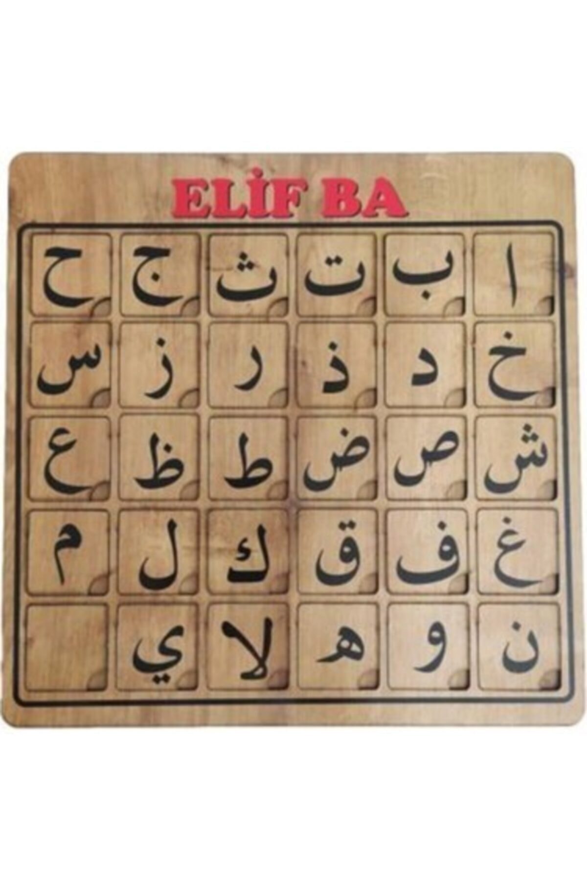 Ahşap Elif Ba Hediyelik Kuran Alfabesi