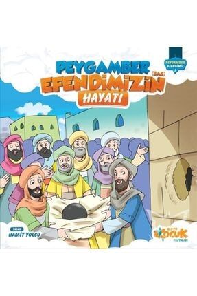 Peygamber Efendimiz'in (sas) Hayatı - 1 9786057689214