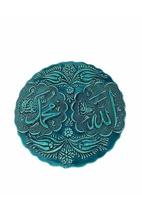 Çini Tabak El Yapımı 18 Cm Allah Muhammed Yazılı Kabartmalı SYR-1009509