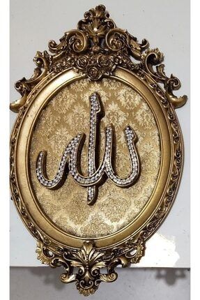Allah(c.c) Muhammed(sav) Lafzı Duvar Süsü gold duvarsüsü