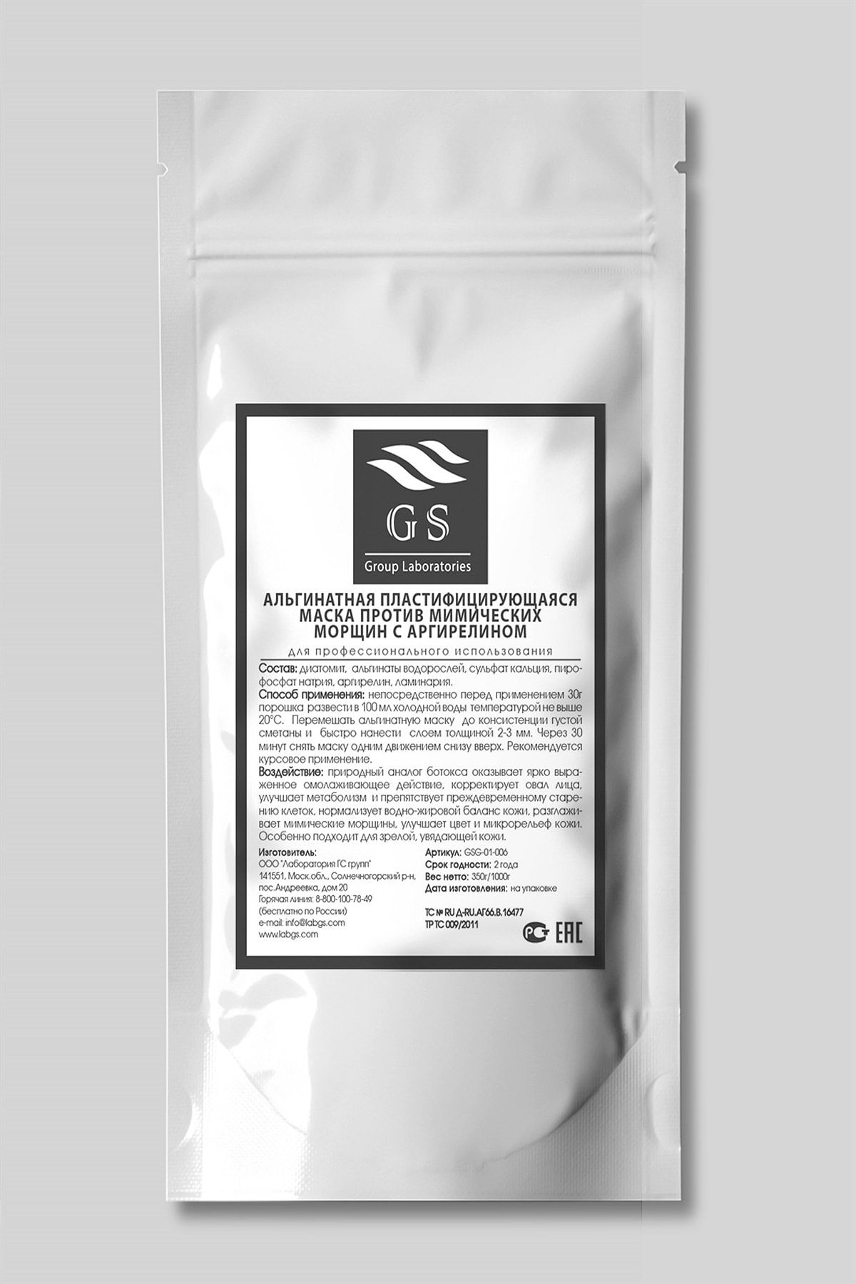 ALEXDELLO YÜZ BAKIM MASKE Kırışıklık Karşıtı Argireline Ile Maske