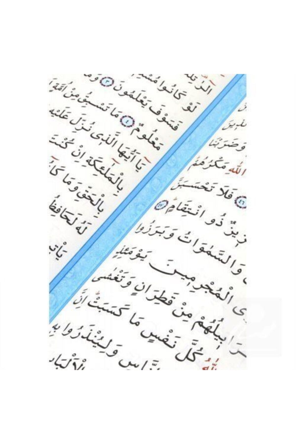 Merve Yayınları Kur'an-ı Kerim Bilgisayar Hatlı Mavi Renk Hafız Boy (kur-an 040) Sesli Kur-an & Diyanet Mühürlüdür fotoğrafı 2 (önizleme)