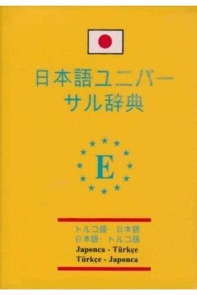 Japonca Universel Sözlük KATRE.3-9789753205887
