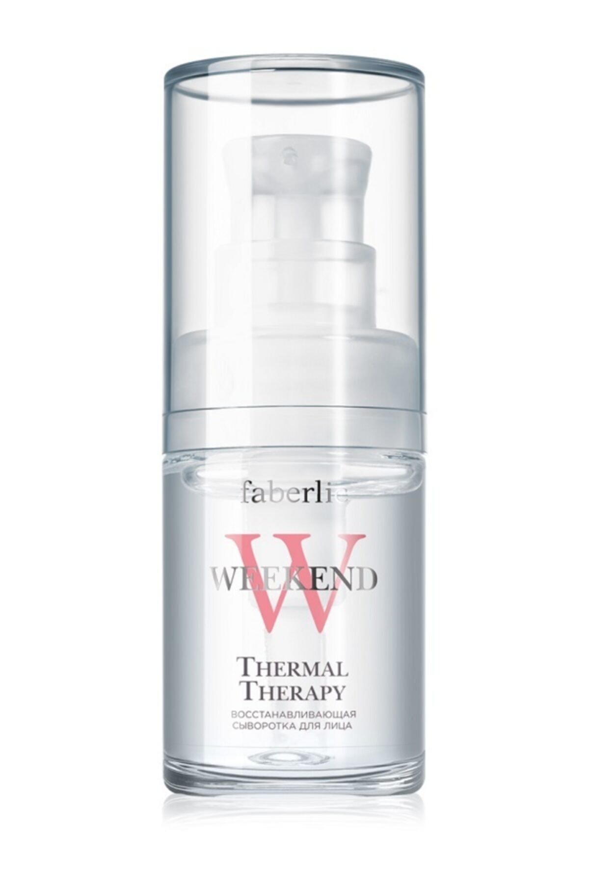 Elensilla prestige bio emulsion c восстанавливающим и омолаживающим эффектом. сыворотка anti acne. сыворотка для лица от фаберлик викенд.