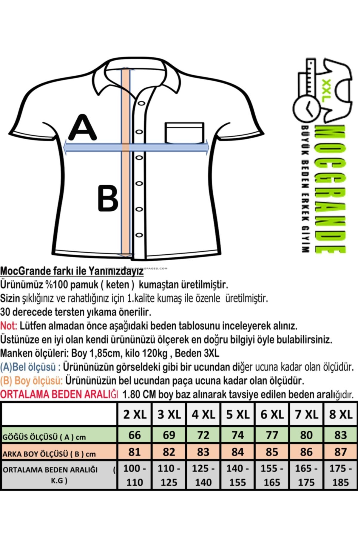 پیراهن مردانه رنگارنگ MocGrande | 22308-06 اورجینال - تصویر 4