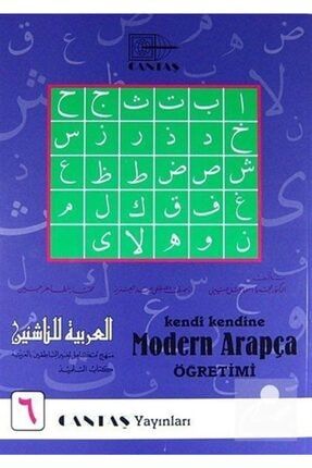 Kendi Kendine Modern Arapça Öğretimi 6. Cilt - Mahmut İsmail Sini 9789757621461
