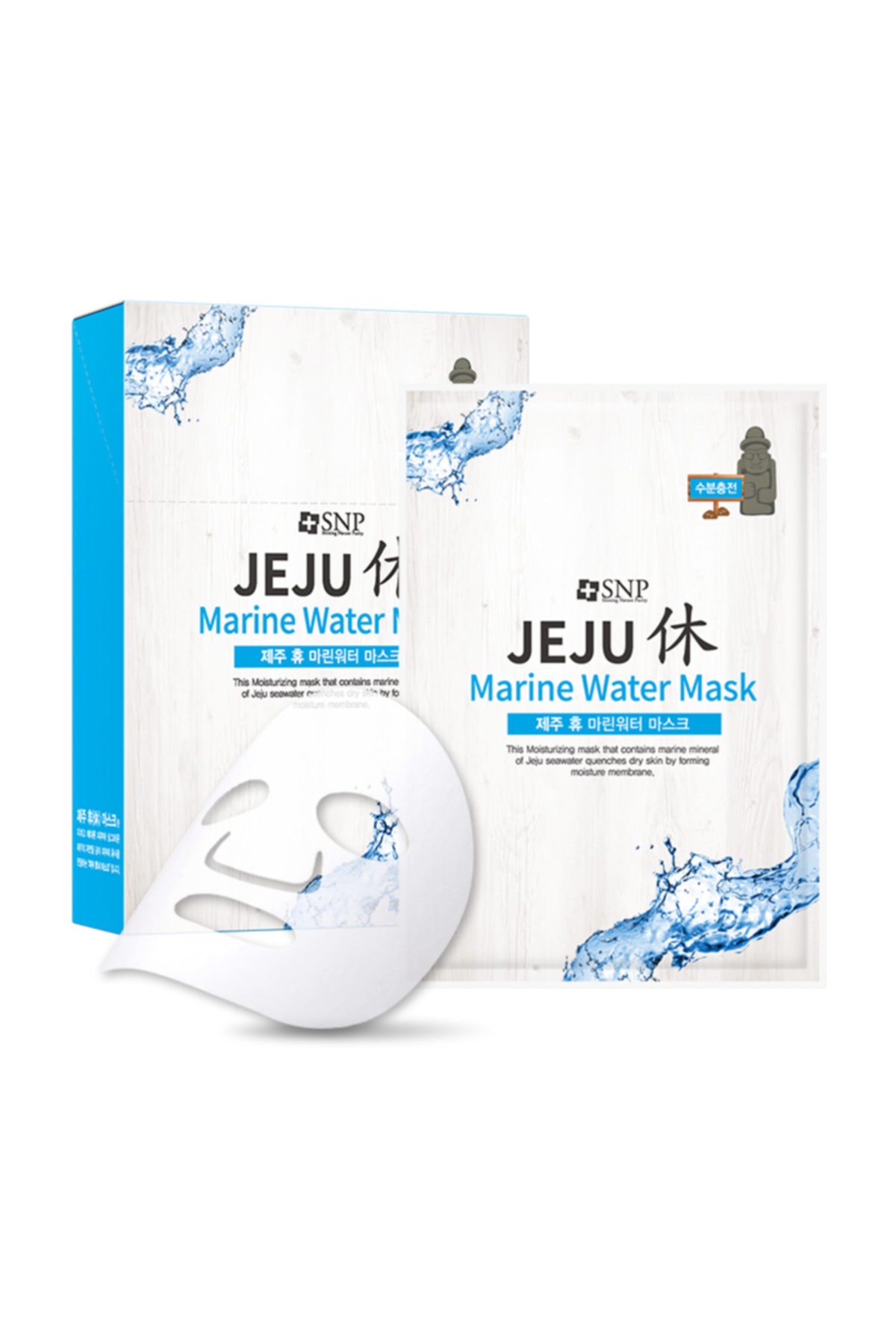 SNP Jeju Marine Water Maske