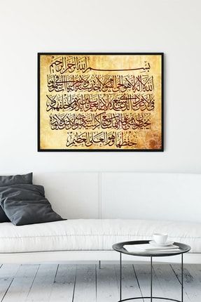 Gunes Kabartmali Ayetel Kursi Tablo Sari Renk Trendyol