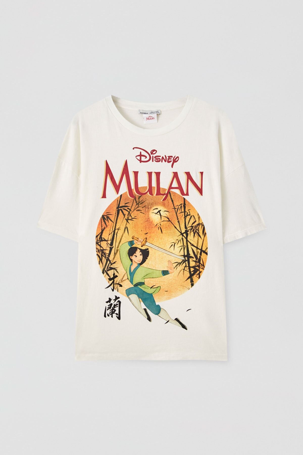 t shirt disney pull and bear