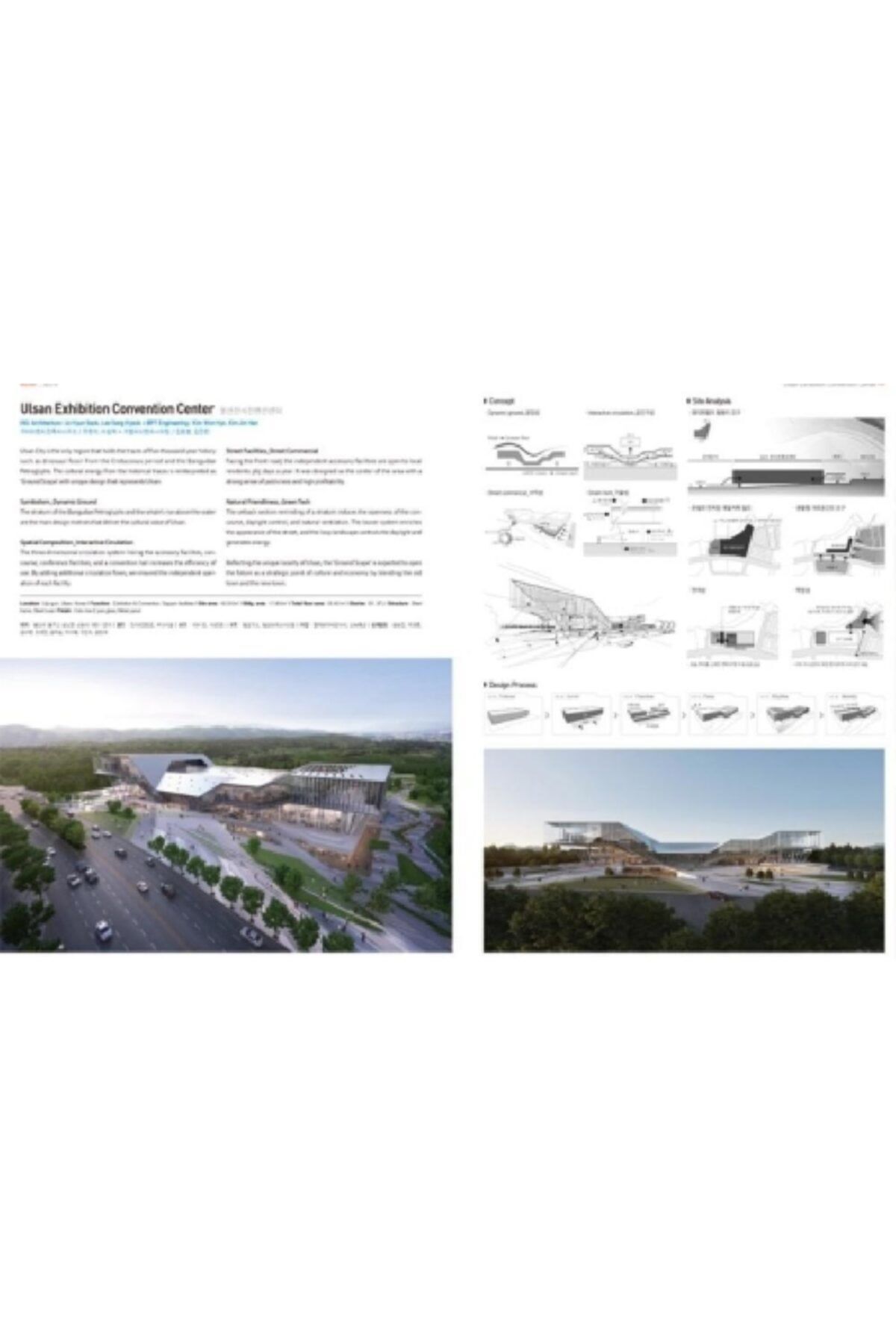 ARCHIWORLD Publishing-2017 Architecture Competition Annual III (Architecture Competition) 2 Volume Set 2