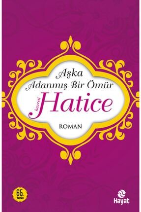 Hayat Nurdan Damla Adanmis Omurler Seti 5 Kitap Set Trendyol