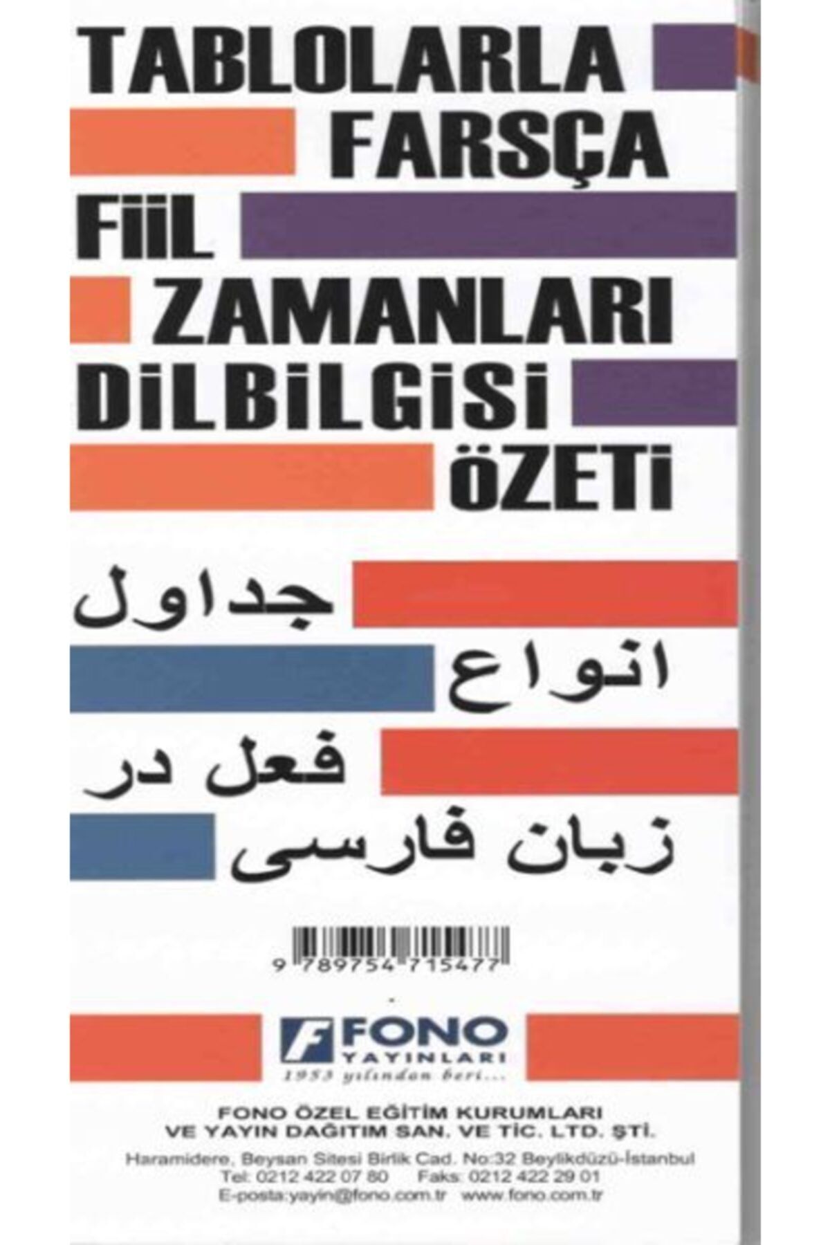 Fono Yayınları-ملخص لأزمنة الفعل الفارسي وجدول القواعد 1