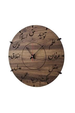Osmanlı Arapça Yazılı Ahşap Saat ST001