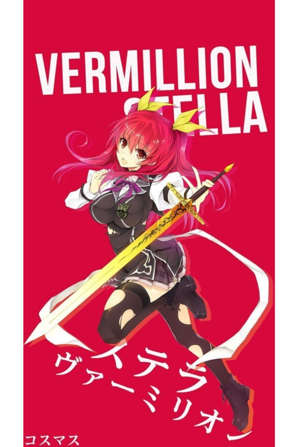 Stella Vermillion, girl, love, ikki kurogane, stella, rakudai kishi no  cavalry, HD phone wallpaper | Peakpx