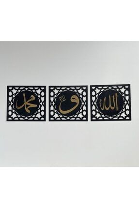 Aynalı Pleksili 3 Lü Duvar Dekoru Allah (cc) Muhammed (sav) Ve Vav TYC00350529876