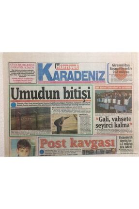 Hürriyet Gazetesi Karadeniz Eki 24 Ocak 1993 - Rizespor Güçlü Geliyor Gz24775 GZ24775