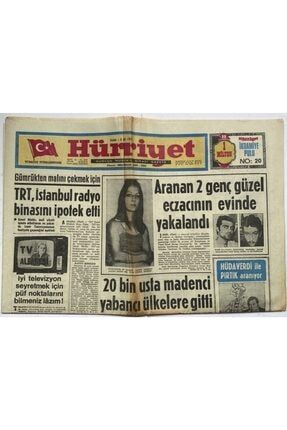 Hürriyet Gazetesi 3 Eylül 1971 - Trt , Istanbul Radyo Binasını Ipotek Etti Gz60942 GZ60942