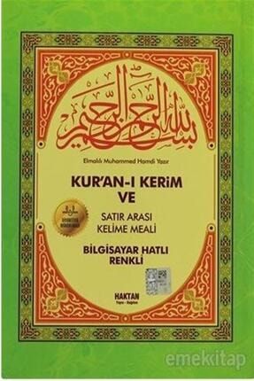 Kur'an-ı Kerim ve Satır Arası Kelime Meali Orta Boy Bilgisayar Hatlı Renkli 282798