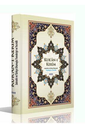 Haktan Yayın Dağıtım Kuranı Kerim Satır Altı Türkçe Okunuşlu - Orta Boy