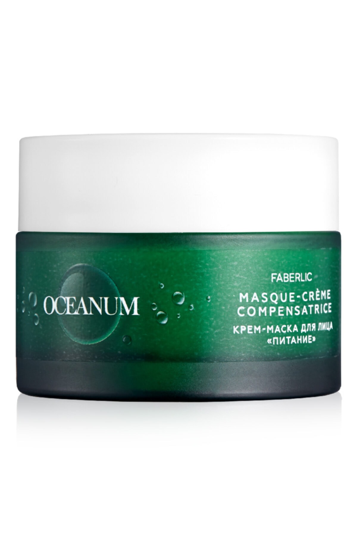 Faberlic Oceanum Serisi Besleyici Krem-maske 50 ml