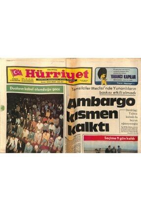 Hürriyet Gazetesi 3 Ekim 1975 - Çakıl Gazinosu Afişi, Zeki Müren - Mustafa Sağyaşar Gz79658 GZ79658