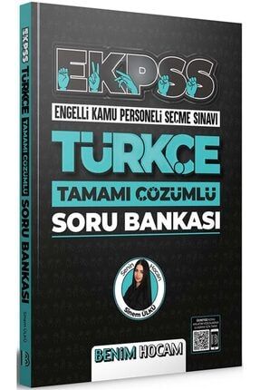 Benim Hocam 2022 Ekpss Türkçe Tamamı Çözümlü Soru Bankası 9786258011500