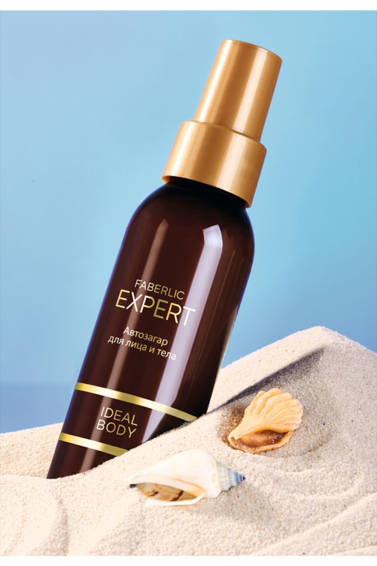 Faberlic-Expert Series - 100.0 Ml Bronzer for Face and Body 2